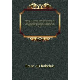 Книга Oeuvres Ed variorum, augm de pices inédites, des songes drolatiques de Pantagruel, ouvrage posthume, avec l'explication en regard: des remarques
Книга Oeuvres Ed variorum, augm de pices inédites, des songes drolatiques de Pantagruel, ouvrage posthume, avec l'explication en regard: des remarques