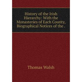 Книга History of the Irish Hierarchy: With the Monasteries of Each County, Biographical Notices of the.
Книга History of the Irish Hierarchy: With the Monasteries of Each County, Biographical Notices of the.
