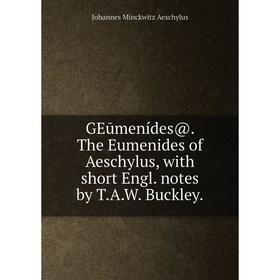 Книга GEūmenídes@. The Eumenides of Aeschylus, with short Engl. notes by T. A. W. Buckley.
Книга GEūmenídes@. The Eumenides of Aeschylus, with short Engl. notes by T. A. W. Buckley.