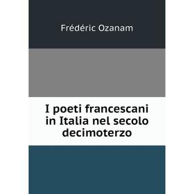 Книга I poeti francescani in Italia nel secolo decimoterzo
Книга I poeti francescani in Italia nel secolo decimoterzo