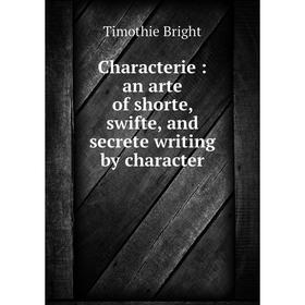 Книга Characterie: an arte of shorte, swifte, and secrete writing by character
Книга Characterie: an arte of shorte, swifte, and secrete writing by character