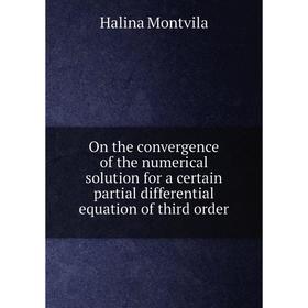 Книга On the convergence of the numerical solution for a certain partial differential equation of third order
Книга On the convergence of the numerical solution for a certain partial differential equation of third order