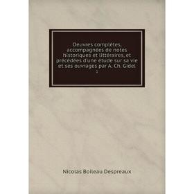 Книга Oeuvres complètes, accompagnées de notes historiques et littéraire s, et précédées d'une étude sur sa vie et ses ouvrage s par A Ch Gidel 1
Книга Oeuvres complètes, accompagnées de notes historiques et littéraire s, et précédées d'une étude sur sa vie et ses ouvrage s par A Ch Gidel 1