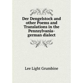 Книга Der Dengelstock and other Poems and Translations in the Pennsylvania-german dialect
Книга Der Dengelstock and other Poems and Translations in the Pennsylvania-german dialect