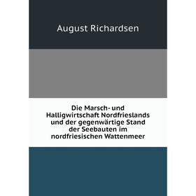 Книга Die Marsch- und Halligwirtschaft Nordfrieslands und der gegenwärtige Stand der Seebauten im nordfriesischen Wattenmeer
Книга Die Marsch- und Halligwirtschaft Nordfrieslands und der gegenwärtige Stand der Seebauten im nordfriesischen Wattenmeer