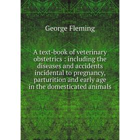 Книга A text-book of veterinary obstetrics: including the diseases and accidents incidental to pregnancy, parturition and early age in the domesticate
Книга A text-book of veterinary obstetrics: including the diseases and accidents incidental to pregnancy, parturition and early age in the domesticate