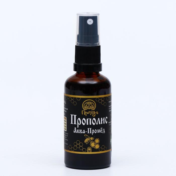 Прополис «Аква-промёд», водный экстракт прополиса, спрей, 50 мл
Прополис «Аква-промёд», водный экстракт прополиса, спрей, 50 мл