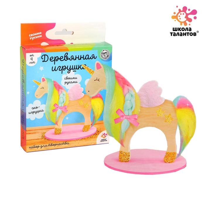 Набор для творчества «Деревянная игрушка своими руками: единорог»
Набор для творчества «Деревянная игрушка своими руками: единорог»