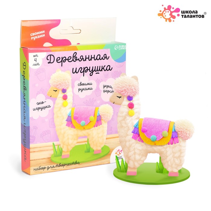 Набор для творчества «Деревянная игрушка своими руками: лама»
Набор для творчества «Деревянная игрушка своими руками: лама»