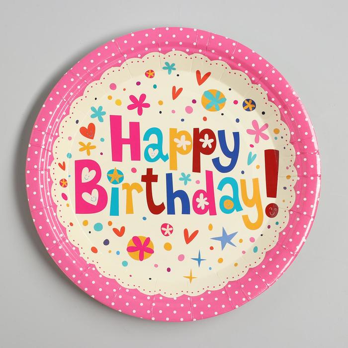 Тарелка бумажная «С днём рождения», набор 6 шт., цвет розовый
Тарелка бумажная «С днём рождения», набор 6 шт., цвет розовый