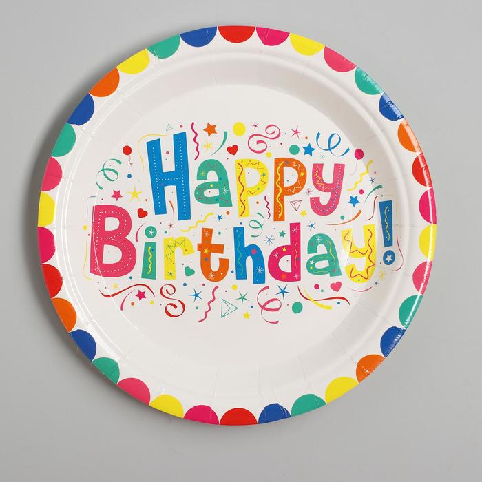 Тарелка бумажная «С днём рождения», набор 6 шт.
Тарелка бумажная «С днём рождения», набор 6 шт.