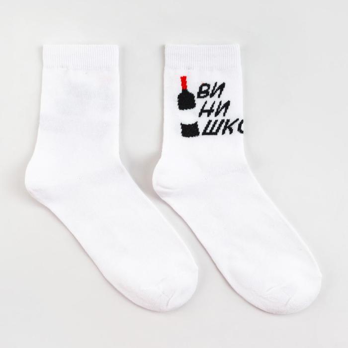 Носки женские «Винишко» цвет белый, размер 23-25
Носки женские «Винишко» цвет белый, размер 23-25