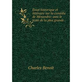 Книга Essai historique et littéraire sur la comédie de Ménandre: avec le texte de la plus grande.
Книга Essai historique et littéraire sur la comédie de Ménandre: avec le texte de la plus grande.
