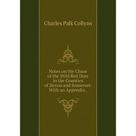 Книга Notes on the Chase of the Wild Red Deer in the Counties of Devon and Somerset: With an Appendix
Книга Notes on the Chase of the Wild Red Deer in the Counties of Devon and Somerset: With an Appendix