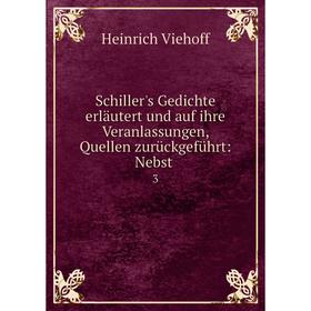 Книга Schiller's Gedichte erläutert und auf ihre Veranlassungen, Quellen zurückgeführt: Nebst. 3
Книга Schiller's Gedichte erläutert und auf ihre Veranlassungen, Quellen zurückgeführt: Nebst. 3