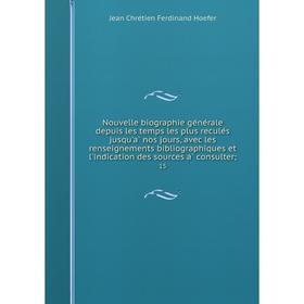Книга Nouvelle biographie générale depuis les temps les plus reculés jusqu'à nos jours, avec les renseignements bibliographiques et l'indication d
Книга Nouvelle biographie générale depuis les temps les plus reculés jusqu'à nos jours, avec les renseignements bibliographiques et l'indication d