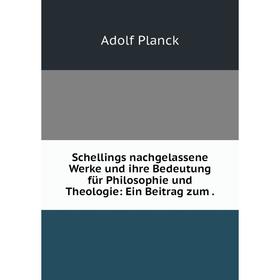 Книга Schellings nachgelassene Werke und ihre Bedeutung für Philosophie und Theologie: Ein Beitrag zum.
Книга Schellings nachgelassene Werke und ihre Bedeutung für Philosophie und Theologie: Ein Beitrag zum.