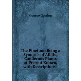 Книга The Pinetum: Being a Synopsis of All the Coniferous Plants at Present Known, with Descriptions.
Книга The Pinetum: Being a Synopsis of All the Coniferous Plants at Present Known, with Descriptions.