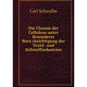 Книга Die Chemie der Cellulose unter Besonderer Berücksichtigung der Textil- und Zellstoffindustrien
Книга Die Chemie der Cellulose unter Besonderer Berücksichtigung der Textil- und Zellstoffindustrien