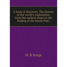 Книга A book of discovery. The history of the world's exploration, from the earliest times to the finding of the South Pole
Книга A book of discovery. The history of the world's exploration, from the earliest times to the finding of the South Pole