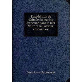 Книга L'expédition de Crimée: la marine française dans la mer Noire et la Baltique, chroniques1 
Книга L'expédition de Crimée: la marine française dans la mer Noire et la Baltique, chroniques1