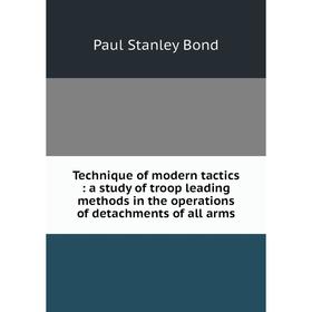 Книга Technique of modern tactics: a study of troop leading methods in the operations of detachments of all arms
Книга Technique of modern tactics: a study of troop leading methods in the operations of detachments of all arms