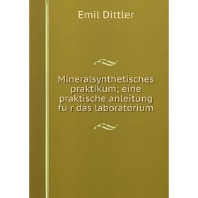Книга Mineralsynthetisches praktikumeine praktische anleitung für das laboratorium
Книга Mineralsynthetisches praktikumeine praktische anleitung für das laboratorium