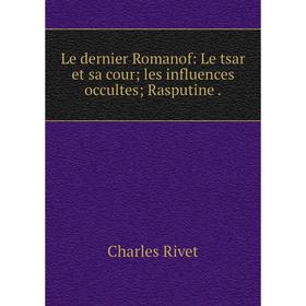 Книга Le dernier Romanof: Le tsar et sa cour; les influences occultes; Rasputine
Книга Le dernier Romanof: Le tsar et sa cour; les influences occultes; Rasputine