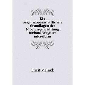 Книга Die sagenwissenschaflichen Grundlagen der Nibelungendichtung Richard Wagners microform
Книга Die sagenwissenschaflichen Grundlagen der Nibelungendichtung Richard Wagners microform
