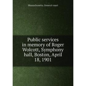 Книга Public services in memory of Roger Wolcott, Symphony hall, Boston, April 18, 1901
Книга Public services in memory of Roger Wolcott, Symphony hall, Boston, April 18, 1901