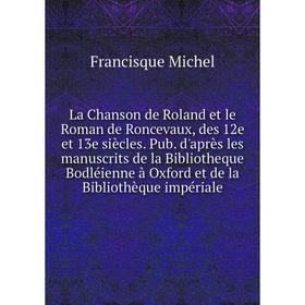 Книга La Chanson de Roland et le Roman de Roncevaux, des 12e et 13e siècles. Pub. d'après les manuscrits de la Bibliotheque Bodléienne à Oxford et de
Книга La Chanson de Roland et le Roman de Roncevaux, des 12e et 13e siècles. Pub. d'après les manuscrits de la Bibliotheque Bodléienne à Oxford et de
