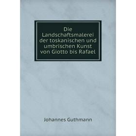 Книга Die Landschaftsmalerei der toskanischen und umbrischen Kunst von Giotto bis Rafael
Книга Die Landschaftsmalerei der toskanischen und umbrischen Kunst von Giotto bis Rafael