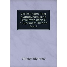 Книга Vorlesungen über hydrodynamische Fernkräfte nach C. a. Bjerknes' Theorie Band 2
Книга Vorlesungen über hydrodynamische Fernkräfte nach C. a. Bjerknes' Theorie Band 2