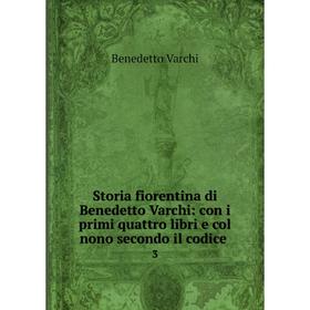 Книга Storia fiorentina di Benedetto Varchi: con i primi quattro libri e col nono secondo il codice. 3
Книга Storia fiorentina di Benedetto Varchi: con i primi quattro libri e col nono secondo il codice. 3