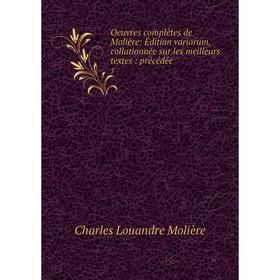 Книга Oeuvres complètes de Molière: Édition variorum, collationnée sur les meilleurs textes: précédée 3
Книга Oeuvres complètes de Molière: Édition variorum, collationnée sur les meilleurs textes: précédée 3