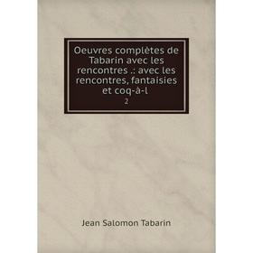 Книга Oeuvres complètes de Tabarin avec les rencontres: avec les rencontres, fantaisies et coq-à-l2
Книга Oeuvres complètes de Tabarin avec les rencontres: avec les rencontres, fantaisies et coq-à-l2