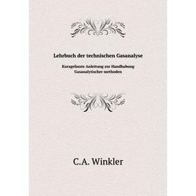 Книга Lehrbuch der technischen GasanalyseKurzgefasste Anleitung zur Handhabung Gasanalytischer methoden
Книга Lehrbuch der technischen GasanalyseKurzgefasste Anleitung zur Handhabung Gasanalytischer methoden