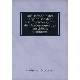 Книга Die Harmonie der Ergebnisse der Naturforschung mit den Forderungen des menschlichen Gemüthes
Книга Die Harmonie der Ergebnisse der Naturforschung mit den Forderungen des menschlichen Gemüthes