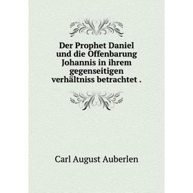Книга Der Prophet Daniel und die Offenbarung Johannis in ihrem gegenseitigen verhältniss betrachtet.
Книга Der Prophet Daniel und die Offenbarung Johannis in ihrem gegenseitigen verhältniss betrachtet.