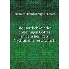 Книга Die Herrlichkeit des dreieinigen Gottes in dem heiligen Nachtmahle Jesu Christi
Книга Die Herrlichkeit des dreieinigen Gottes in dem heiligen Nachtmahle Jesu Christi