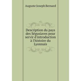 Книга Description du pays des Ségusiaves pour servir d'introduction à l'histoire du Lyonnais
Книга Description du pays des Ségusiaves pour servir d'introduction à l'histoire du Lyonnais