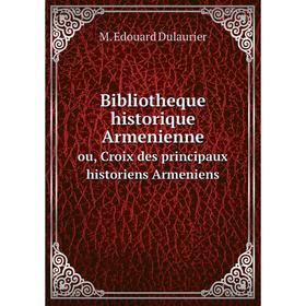 Книга Bibliotheque historique Armenienne ou, Croix des principaux historiens Armeniens
Книга Bibliotheque historique Armenienne ou, Croix des principaux historiens Armeniens
