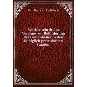 Книга Wochenschrift des Vereines zur Beförderung des Gartenbaues in den Königlich preussischen Staaten. 3
Книга Wochenschrift des Vereines zur Beförderung des Gartenbaues in den Königlich preussischen Staaten. 3