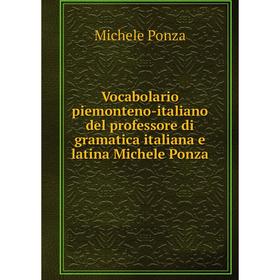 Книга Vocabolario piemonteno-italiano del professore di gramatica italiana e latina Michele Ponza
Книга Vocabolario piemonteno-italiano del professore di gramatica italiana e latina Michele Ponza