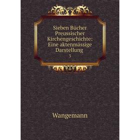Книга Sieben Bücher Preussischer Kirchengeschichte: Eine aktenmässige Darstellung. 3
Книга Sieben Bücher Preussischer Kirchengeschichte: Eine aktenmässige Darstellung. 3