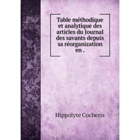 Книга Table méthodique et analytique des articles du Journal des savants depuis sa réorganization en.
Книга Table méthodique et analytique des articles du Journal des savants depuis sa réorganization en.