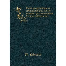 Книга Étude géographique et ethnographique sur les peuples: qui avoisinaient le cours inférieur du.
Книга Étude géographique et ethnographique sur les peuples: qui avoisinaient le cours inférieur du.