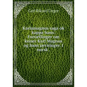 Книга Karlamagnus saga ok kappa hans: Fortællinger om keiser Karl Magnus og hans jævninger. I norsk.
Книга Karlamagnus saga ok kappa hans: Fortællinger om keiser Karl Magnus og hans jævninger. I norsk.
