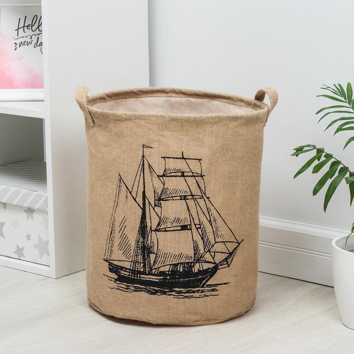 Корзина универсальная «Фрегат», 35×40 см
Корзина универсальная «Фрегат», 35×40 см