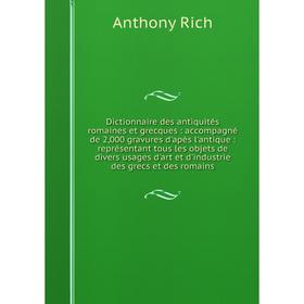 Книга Dictionnaire des antiquités romaines et grecques: accompagné de 2,000 gravures d'apès l'antique: représentant tous les objets de divers usages d
Книга Dictionnaire des antiquités romaines et grecques: accompagné de 2,000 gravures d'apès l'antique: représentant tous les objets de divers usages d
